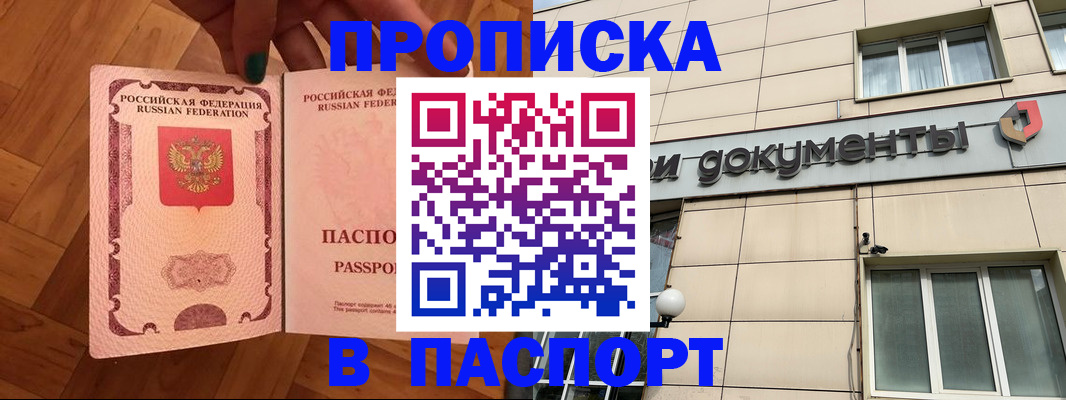 найти адрес прописки в Кольчугино